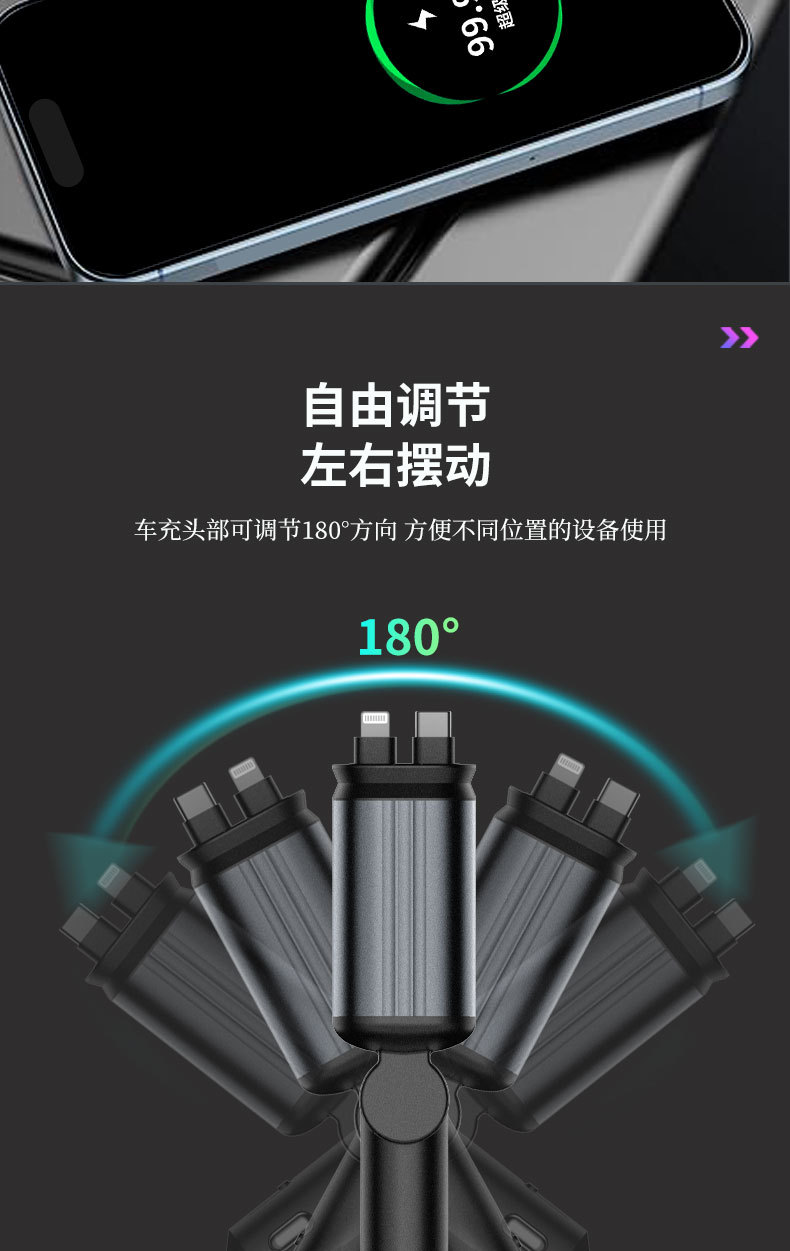 Cross-Border Best-Selling B1 Starry Sky Car Charger with Built-In Retractable Cable, Fully Compatible with Low-Temperature Super Fast Charging