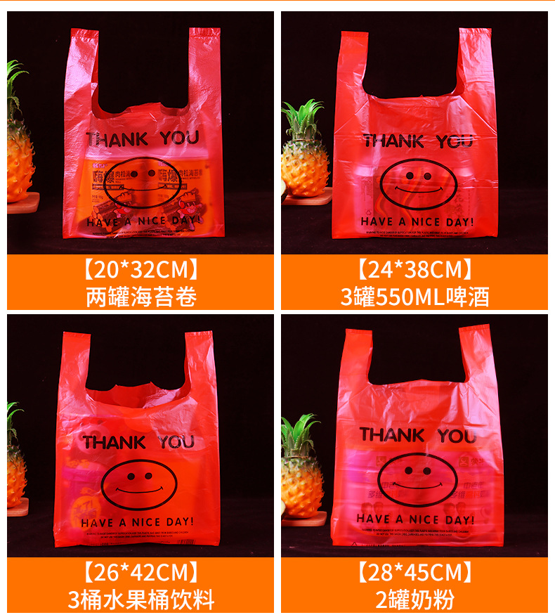 麦颂笑脸袋详情_03