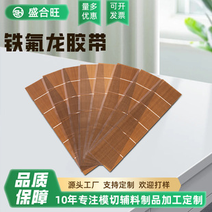 ����260&deg;C�F������Ĥ�z��ģ�г��� �F�����z��ģ�� PTEE�ߜ��z��