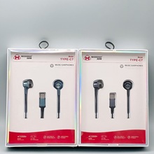 品牌C7金属调音Type-c耳机 适用华为oppovivo小米手机重低音耳机