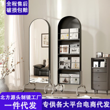 简约杂志架镜子收纳多用全身镜家用落地镜可移动穿衣镜旋转试衣镜