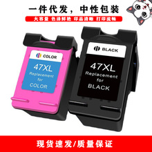 ���û���HP47XL 47 2020hc 2520hc 2029 2529 4729 4825 4826ī��