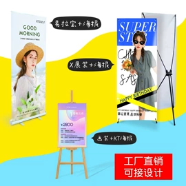 广告牌;场地布置道具;鼠标垫