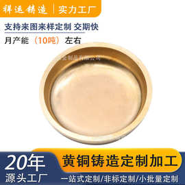 精密铸造脱蜡硅溶胶黄铜五金配件铜件加工定制新品金色配件底座