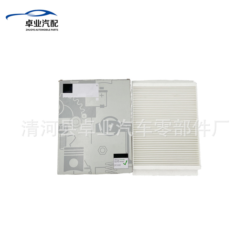 Suitable for Gl350450Ml350320 Air Conditioning Filter Element A1668300218 Filter