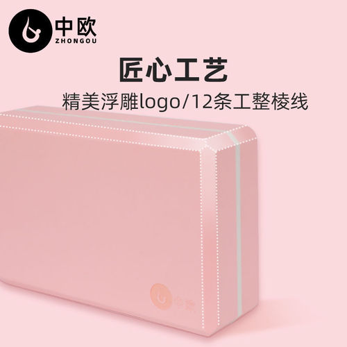 Leg press bricks high density EVA yoga bricks dance practice bricks leg press bricks multi-color foam bricks yoga blocks