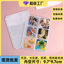 a4型六6宫格卡页宽幅宝丽来拍立得内页杯垫收纳活页替芯卡袋现货