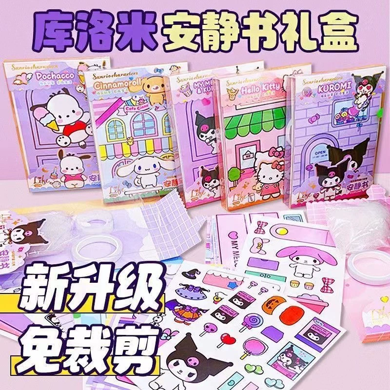 Sanrio тихая книга diy пакет материалов для детей, самодельная декомпрессионная куроми Мелоди игрушка для девочек