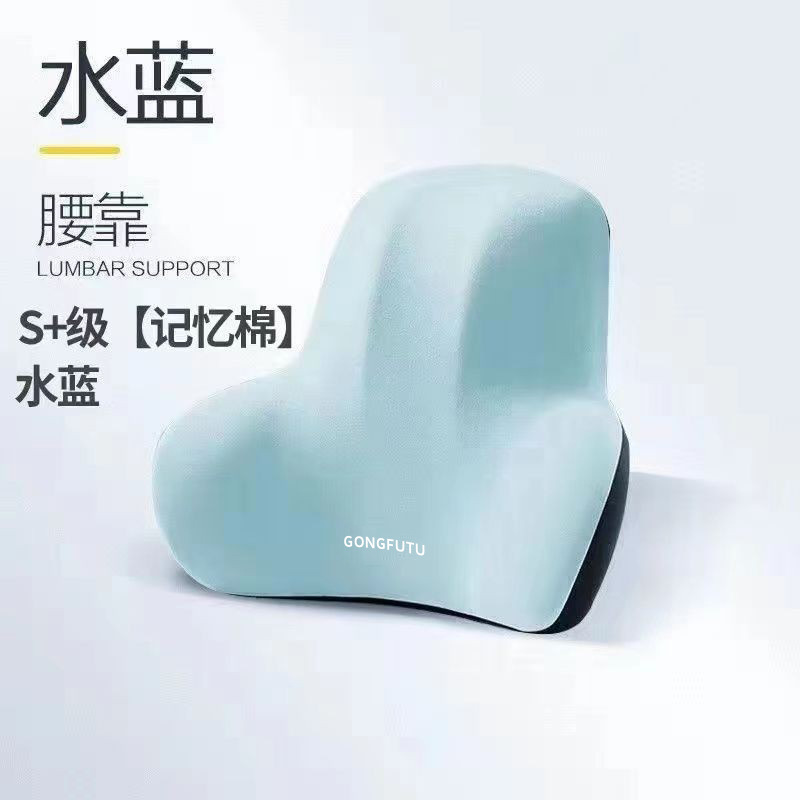 Cross-Border Foreign Trade Car Lumbar Support Cushion for Drivers, Memory Foam Seat Backrest for Prolonged Sitting