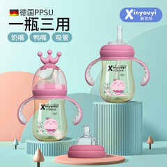 母子哺乳瓶メーカー 乳児整腸剤 240ml 1本3役 6ヶ月用 PPSU哺乳瓶 ブランドセット