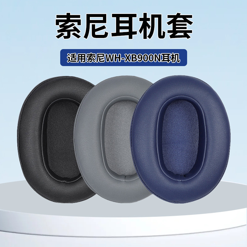 Suitable for Sony Wh-Xb900N Headphone Cover Xb900N Headphone Sponge Cover Earmuffs Head-Mounted Earmuffs