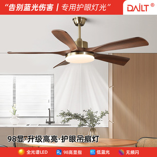 Fan Lamp Walnut Color Ceiling Fan Lamp Living Room Lamp Bedroom Lamp Dining Room Lamp New Chinese Style Electric Fan Chandelier Strong Wind
