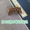 Massager golden sandalwood