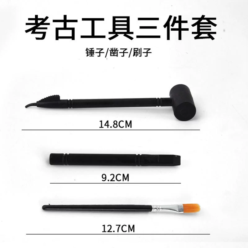 Детский археологический инструмент для копания ископаемых, трехкомпонентный кисть, молоток, шило, драгоценный камень, аксессуары для копания ископаемых динозавров