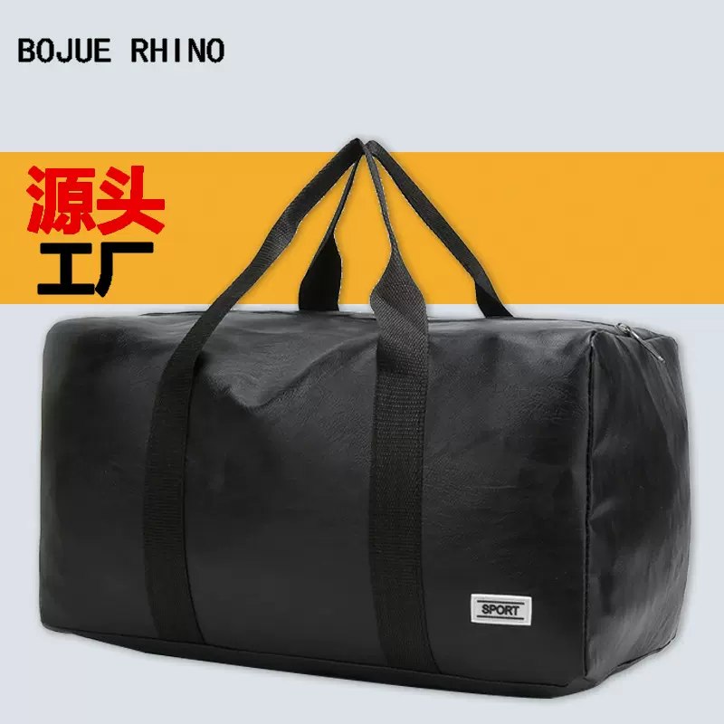 防水旅行包健身包行李袋男女款手提大容量短途旅行出差运动时尚