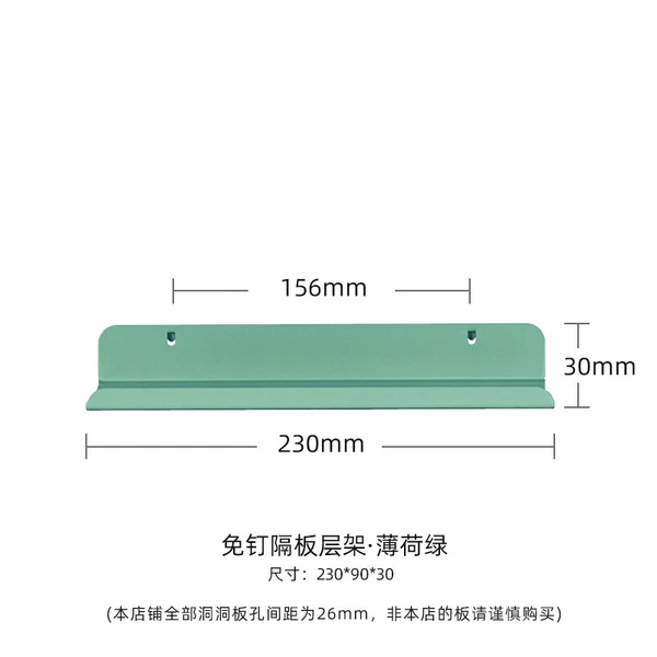 The partition layer is green