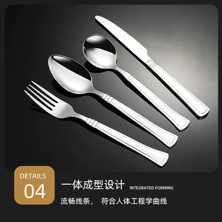 410不锈钢餐具套装酒店家用牛排刀叉勺礼品定制logo西餐具