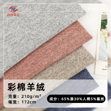�ֻ�210g�����޵����������� ����������֯���� ˫ɫ�����֯����