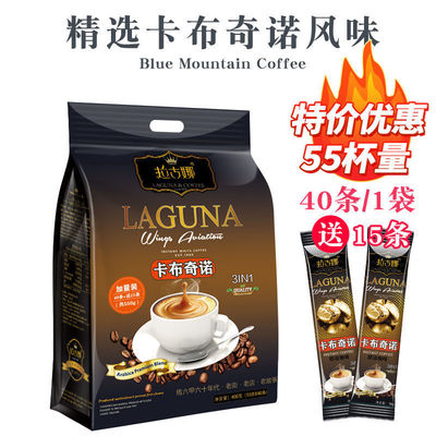 Triple Cappuccino coffee Instant Coffee powder Blue Mountains coffee Espresso Coffee powder