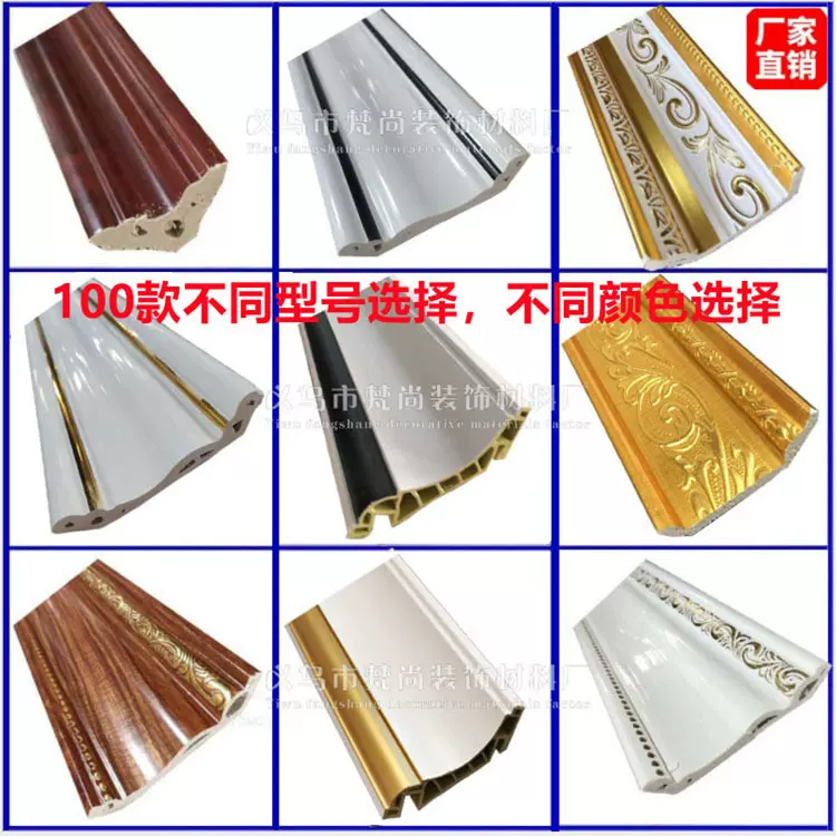 阴角线条自粘顶角 pvc竹木纤维顶角天花吊顶代替石膏顶棚批发