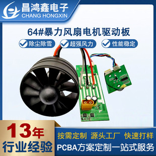 64#L늙CӰpcba·ٴLCӰpcba