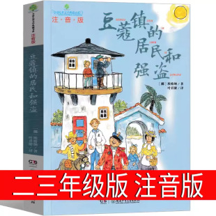 ��ޢ悵ľ���͏��Iע�����H��ĸ�Z����ͯ��ƴ��ͯ�ČW8-9-10�q