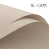 16# Khaki 56*56cm