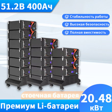 51.2v400ah/500ah ���֧ݧ֧٧�-�ݧڧ�ڧ֧ӧѧ� 20�ܧ����