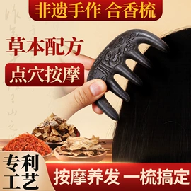 足浴液;保健器具配件;泡澡用品