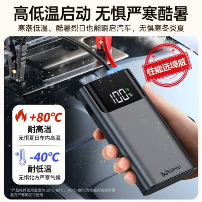 Exclusive Products for Customers Who Kempinq və səyahət - buwei-qs001-ordinary-clip-6000-ma