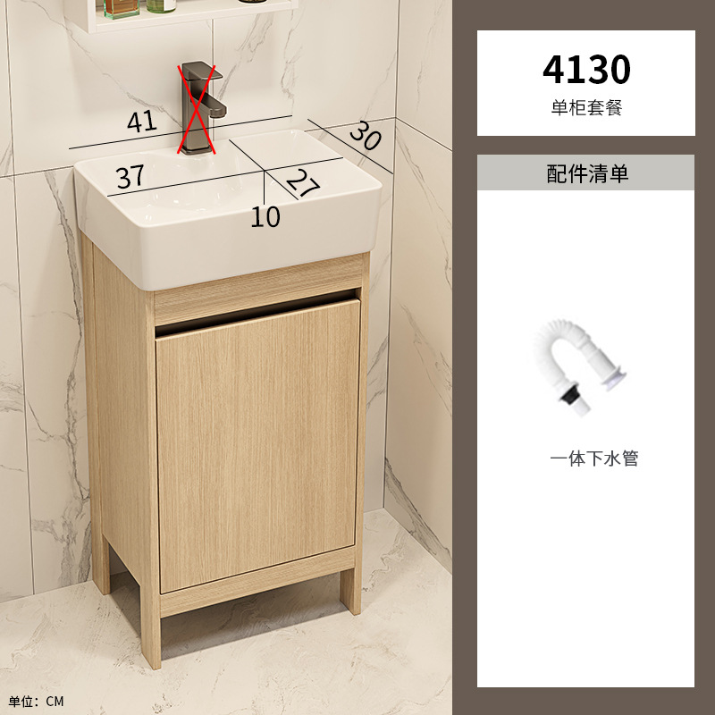 Cubierto de baño de aluminio espacio pequeño tipo ultra estrecho de suelo de color madera combinación gabinete de lavabo profundizar el lavabo