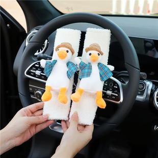 Car Seat Belt Shoulder Cover Plush Cartoon Car Seat Belt Anti-Leveling Shoulder Cover Cute Car Interior Supplies