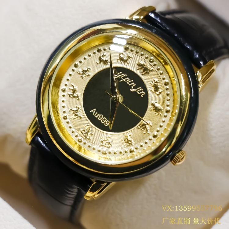 남성용 시계 + 인증서 (Hetian Jade Gold)