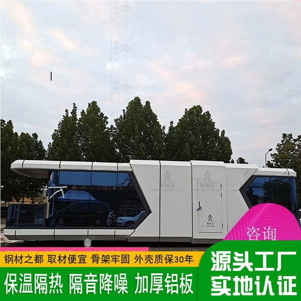 Caja de aislamiento de la estación de inspección de ácido nucleico sitio de construcción Oficina ensamblada casa al aire libre sala de herramientas integrado B & B