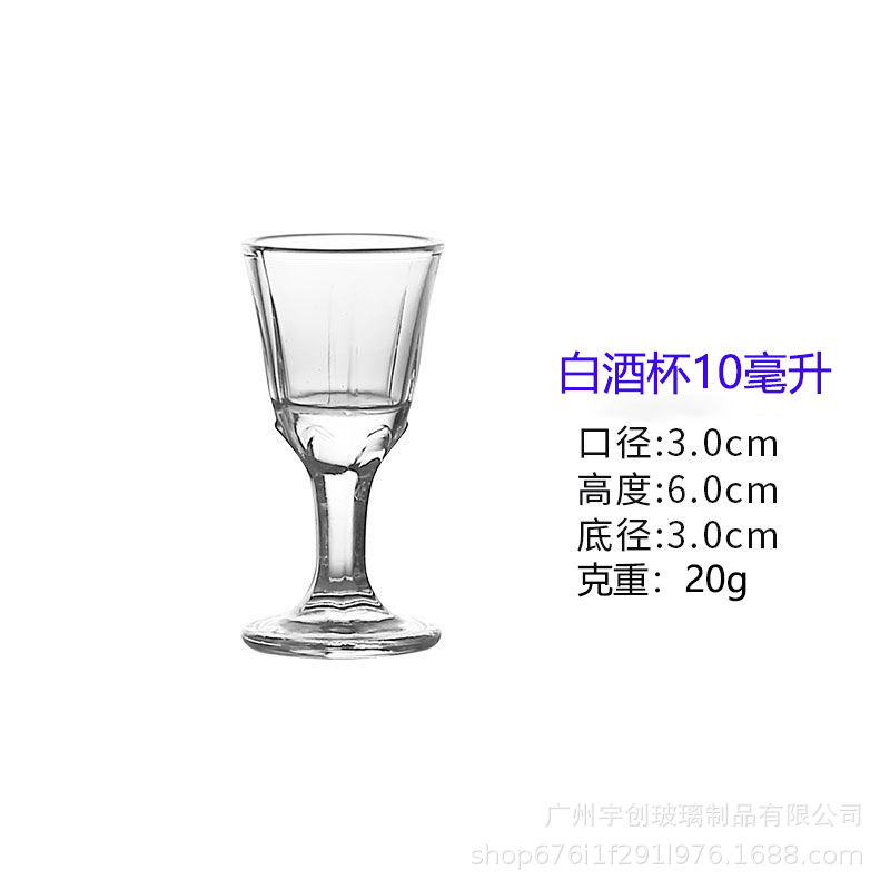 Copa de vino 10 ml