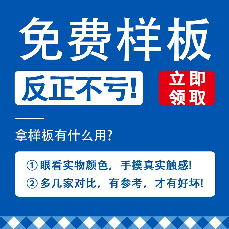 瓷砖小样100x200超级工厂加工定制服务大样佛山瓷砖工厂设计服务