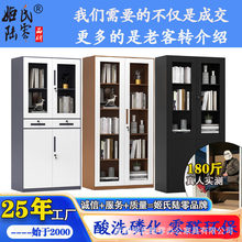 拆装文件柜铁皮办公室带锁灰白储物档案柜资料柜收纳柜凭证柜