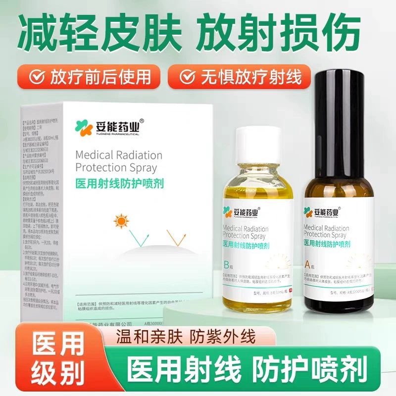 Медицинский солнцезащитный спрей без солнцезащитного крема