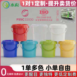 1升4升加厚塑料透明桶带盖多规格密封桶5l密封西梅冻干专用包装桶