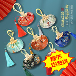 马年香囊汉服宫廷配饰流苏挂脖新款景区古风挂件香包车载挂件锦囊