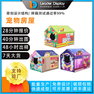 Cross-border cat scratch board cat nest cartoon carton encryption corrugated paper dog house pet supplies paper house four seasons universal