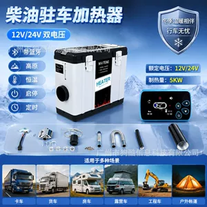 5KW Outdoor Wood Stove Heater, 12V/24V, Bluetooth, Constant Temperature, Suitable for High Altitude, Car, Home, and Parking Use, Diesel Heater