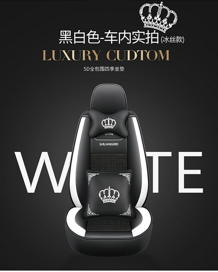 2025 New Model Full Leather Two-Tone Crown All-Season Universal Car Seat Cushion