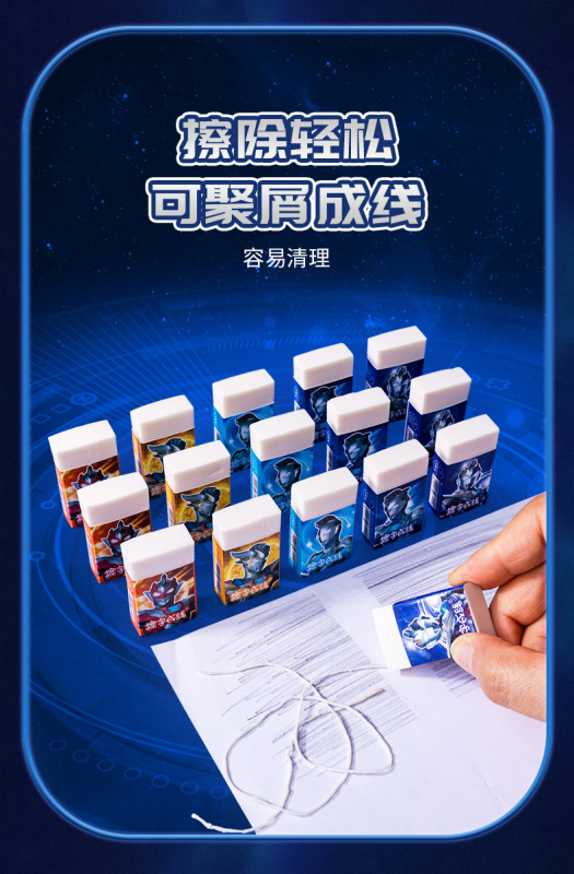 https://www.toonies.cnYZ7111擦字成線橡皮擦(澤塔小款)_06.jpg_800x800.jpg