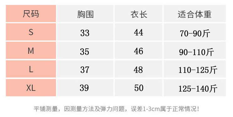 尺码参考.jpg
