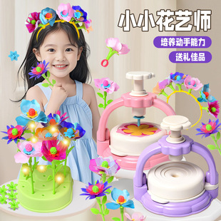 �羳diy�����C������ͯ�ֹ��׼���ˇ���ƴ�廨������DIY�ֹ�