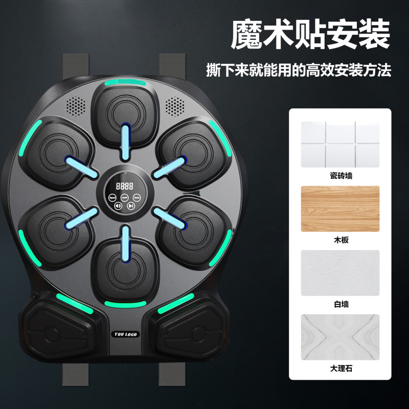 スマート音楽ボクシングマシンホームミュージックボクシングターゲット電子子供用サンダボクシング機器トレーナーおもちゃ|undefined