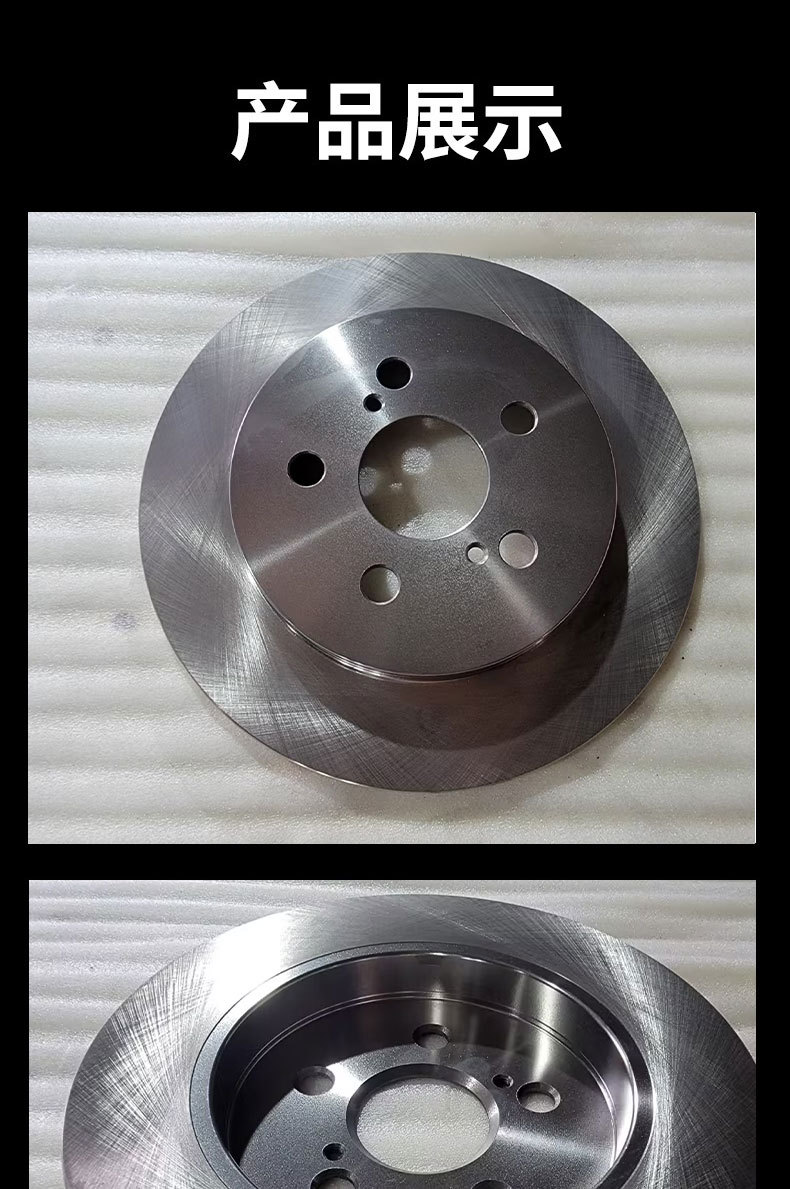 42431-02200 42431-02550 Is Suitable for the Rear Brake Disc of Toyota Prius (Zvw30)