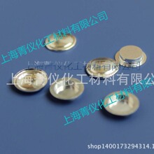 瑞士梅特勒/平底铝坩埚/液体/固体/热分析坩埚/样品皿/DSC/40ul