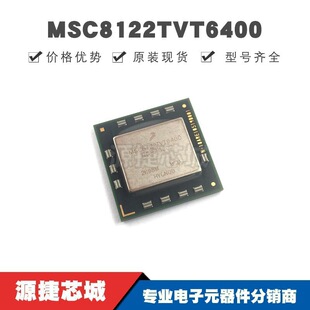 MSC8122TVT6400 �NƬBGA-431 ΢������ ԭ�b��Ʒ �ṩBOM���